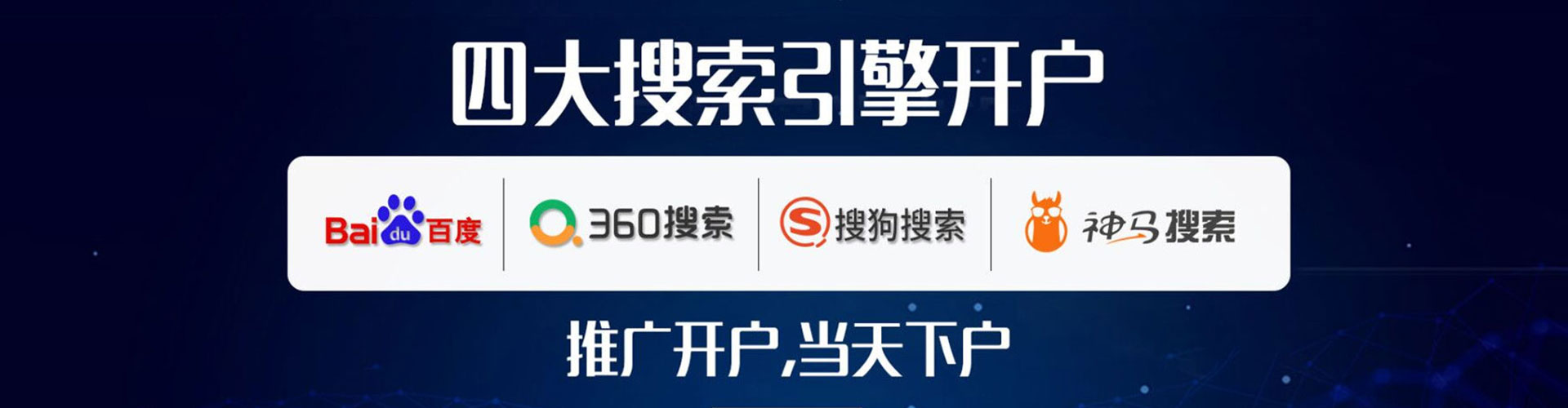 金湖百度开户返点