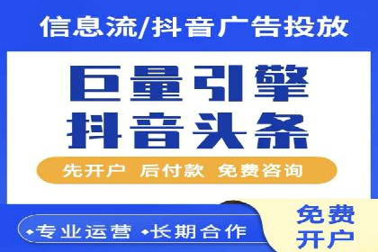 竞价代运营助力SEM推广，实现精准营销