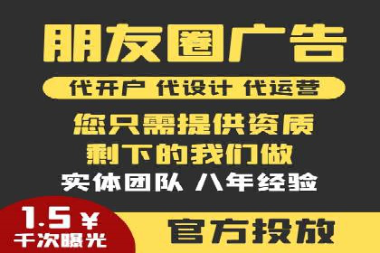竞价SEM托管策略：企业广告投放的新趋势